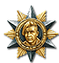 Медаль Экинса